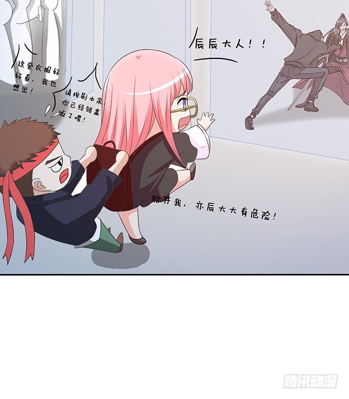 有意思的灵(1/2)-第79话