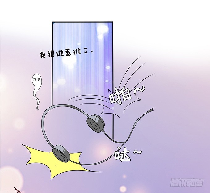有意思的灵(1/2)-第79话