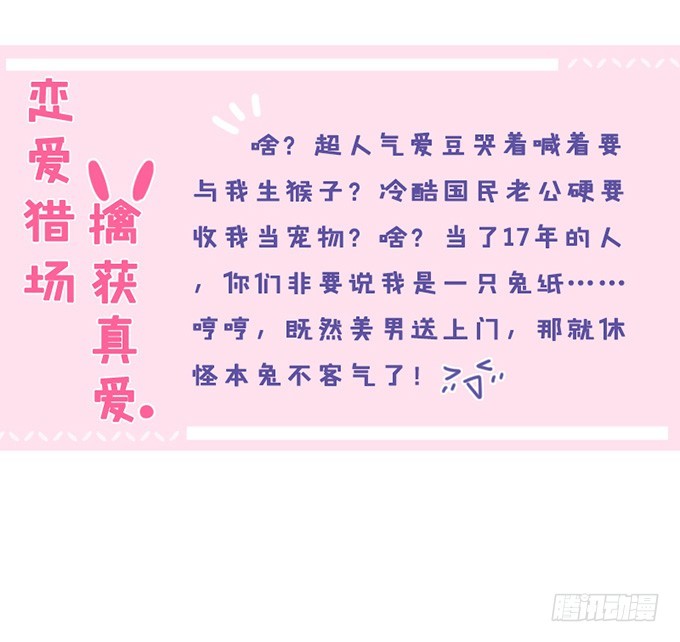 有意思的灵(1/2)-第79话