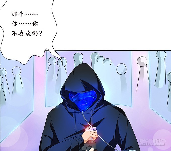 有意思的灵(1/2)-第79话