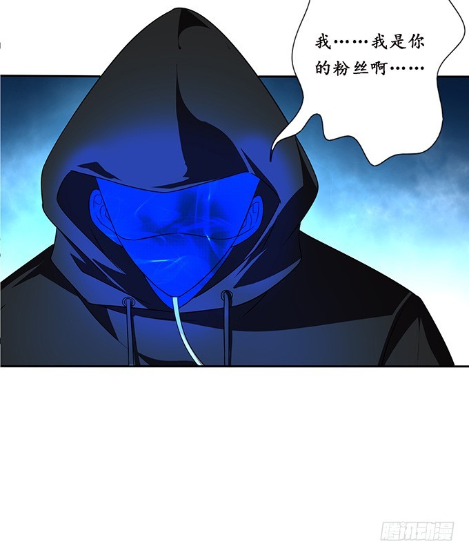 有意思的灵(1/2)-第79话