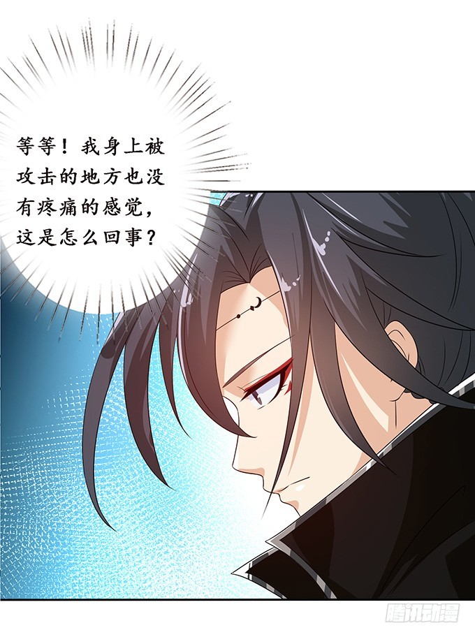 有意思的灵(1/2)-第79话