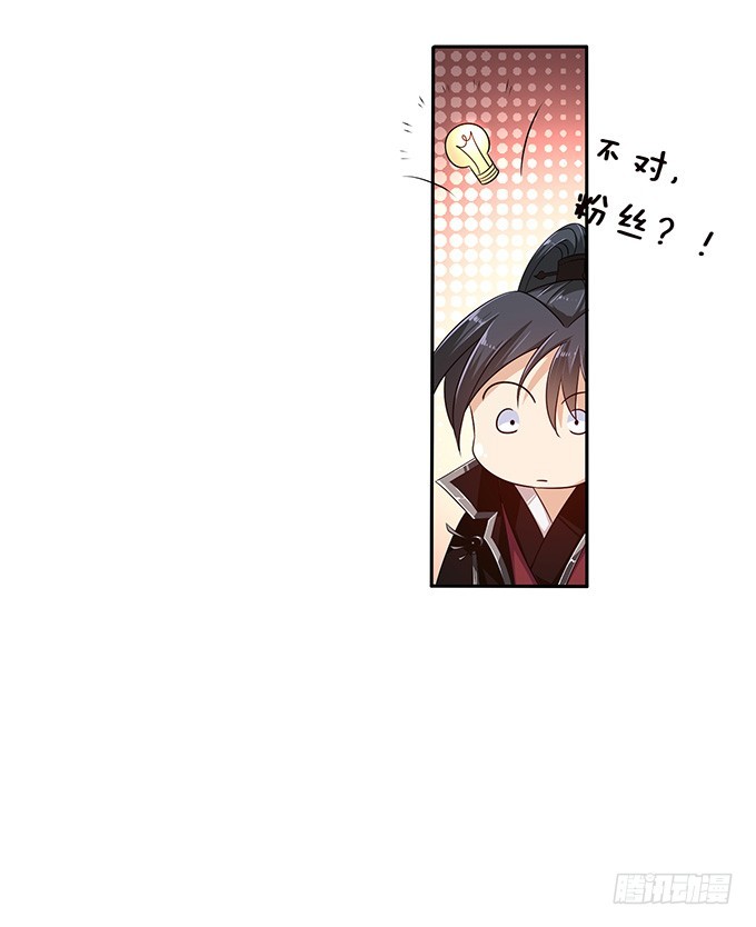 有意思的灵(1/2)-第79话