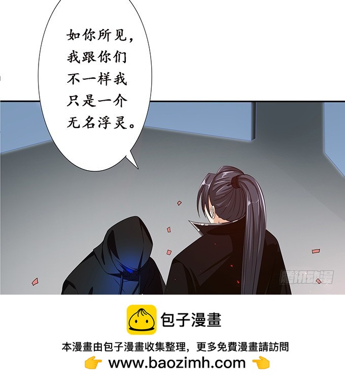 有意思的灵(1/2)-第79话