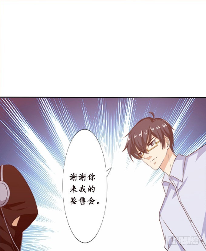 有意思的灵(1/2)-第79话