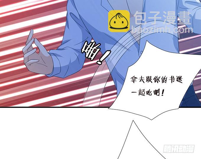 爱人的眼泪(1/2)-第81话