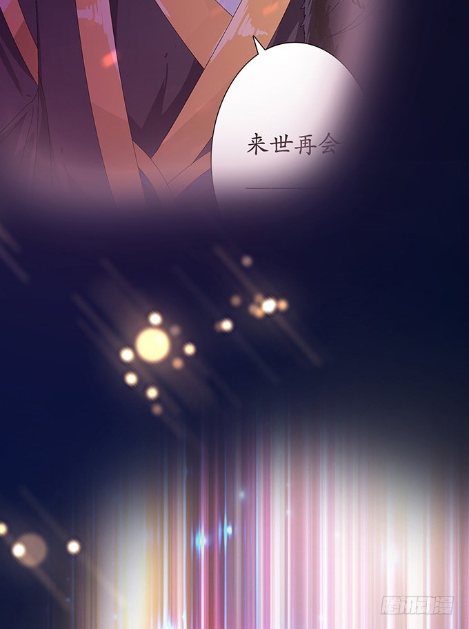 爱人的眼泪(1/2)-第81话