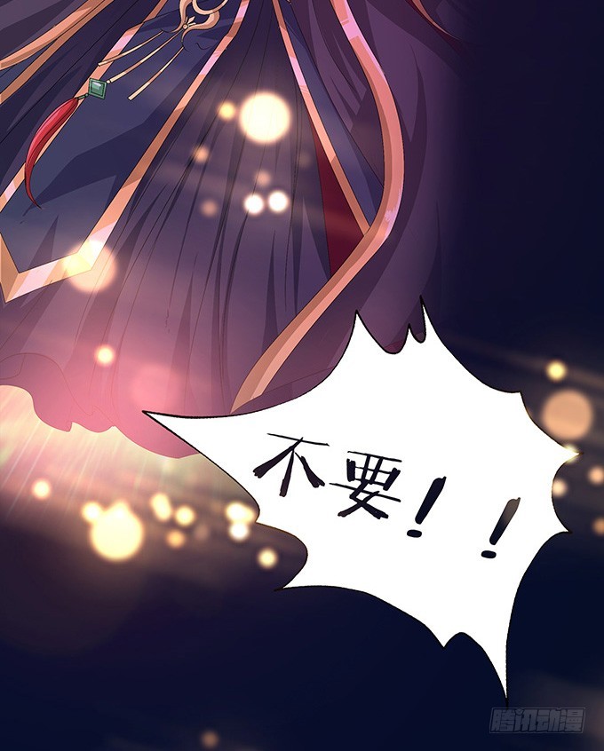 爱人的眼泪(1/2)-第81话