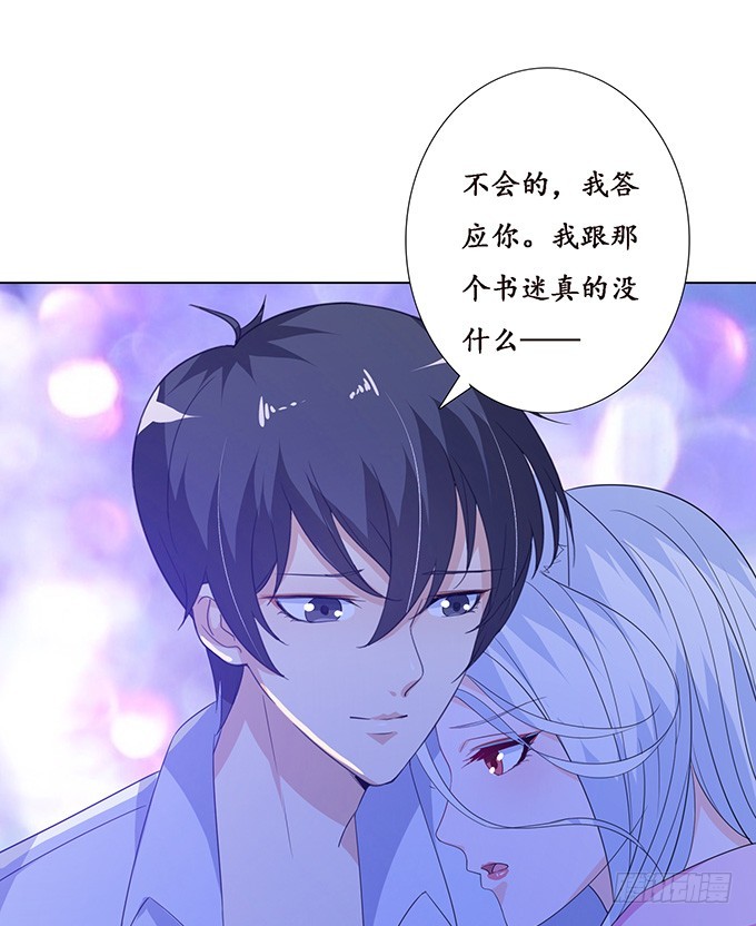 爱人的眼泪(1/2)-第81话