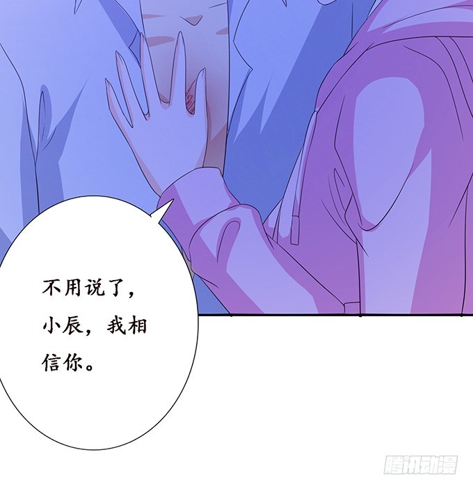 爱人的眼泪(1/2)-第81话