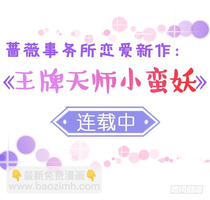 爱人的眼泪(1/2)-第81话