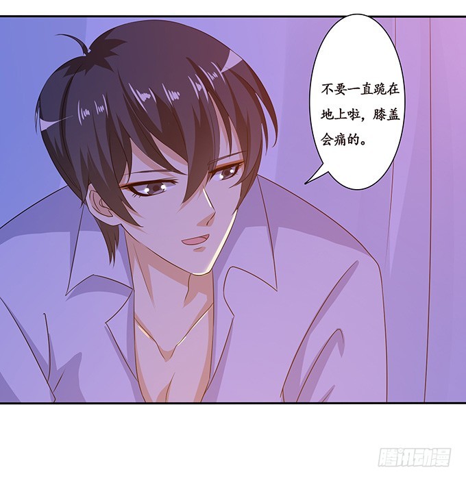 爱人的眼泪(1/2)-第81话