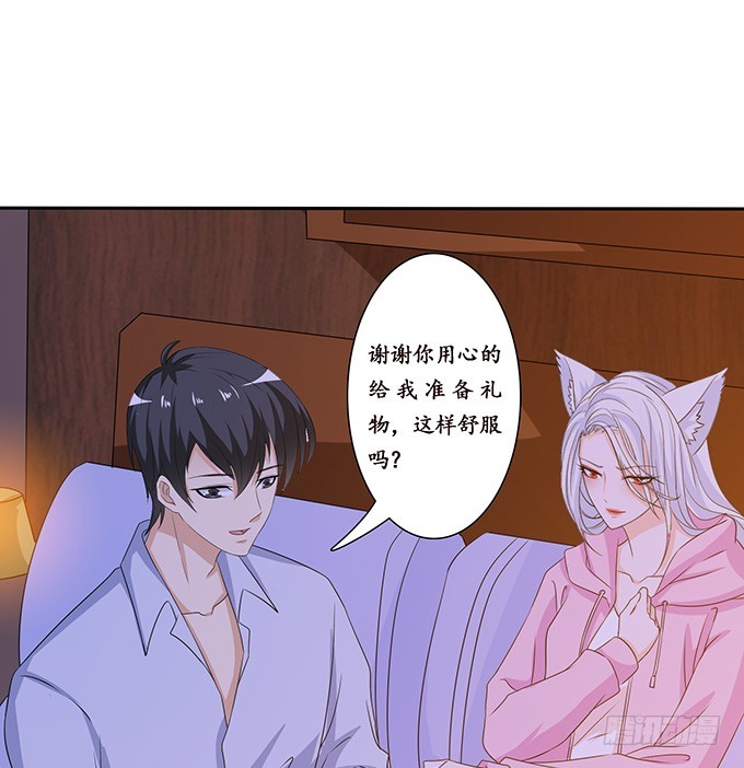 爱人的眼泪(1/2)-第81话
