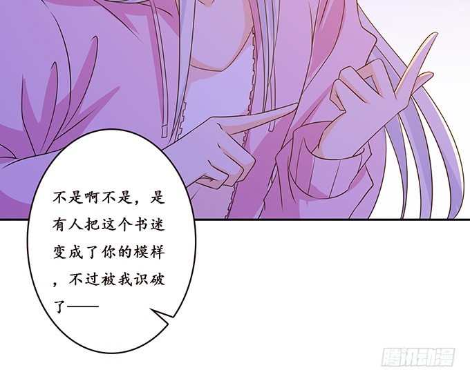 爱人的眼泪(1/2)-第81话
