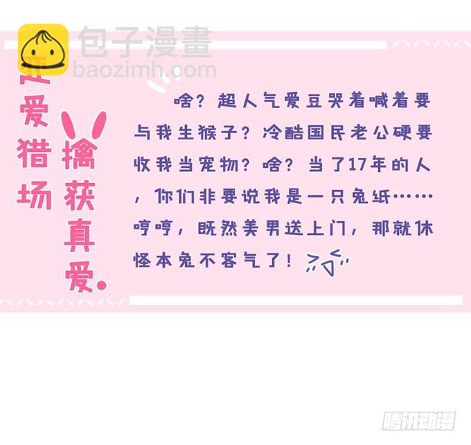 爱人的眼泪(1/2)-第81话