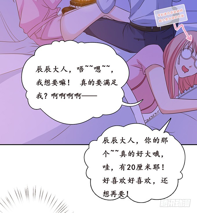 爱人的眼泪(1/2)-第81话