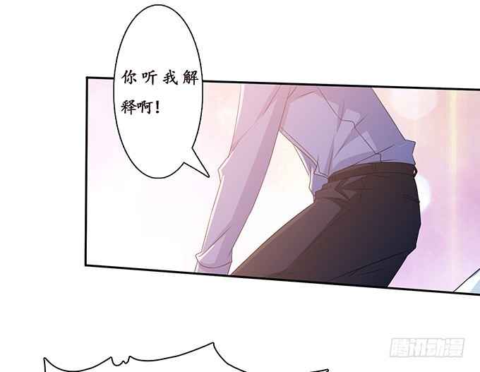 爱人的眼泪(1/2)-第81话
