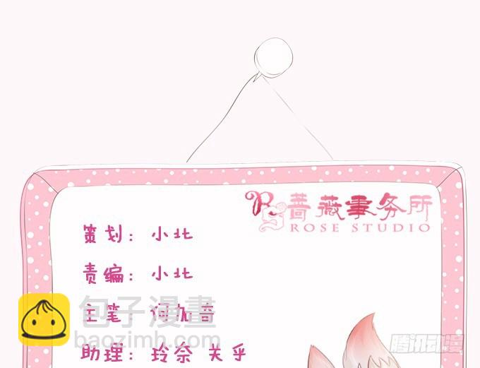 爱人的眼泪(1/2)-第81话