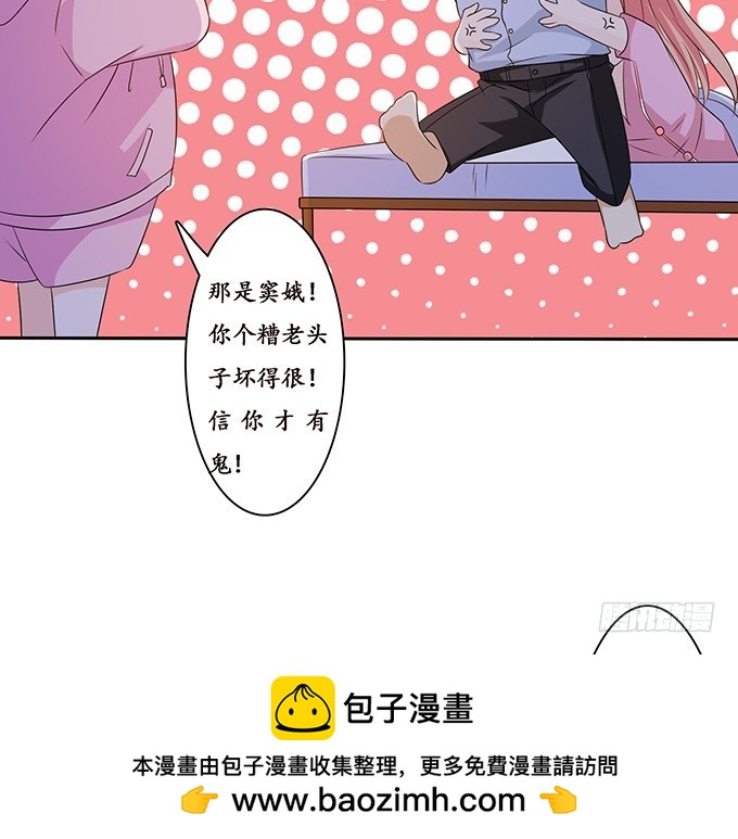 爱人的眼泪(1/2)-第81话