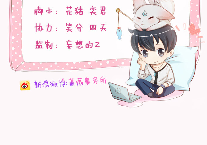 爱人的眼泪(1/2)-第81话