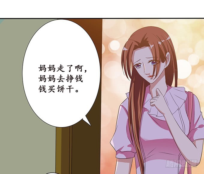打赏女主播(1/2)-第83话