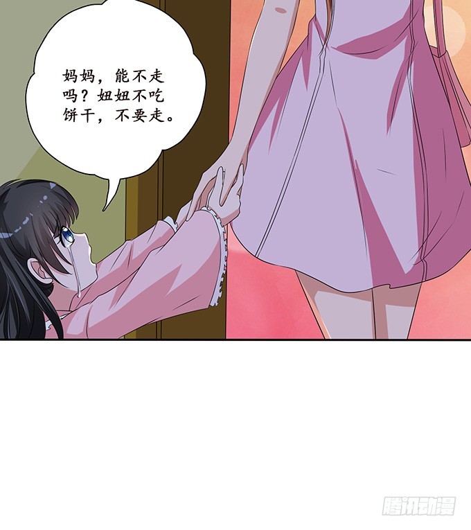 打赏女主播(1/2)-第83话