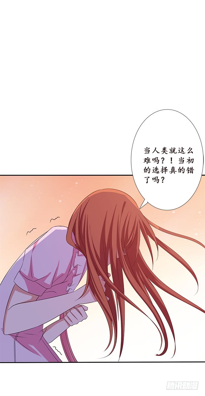 打赏女主播(1/2)-第83话