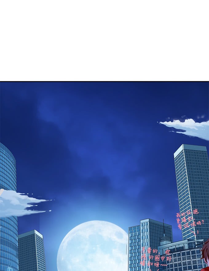 打赏女主播(1/2)-第83话