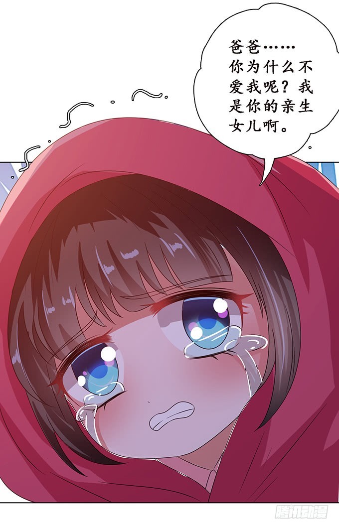 打赏女主播(1/2)-第83话