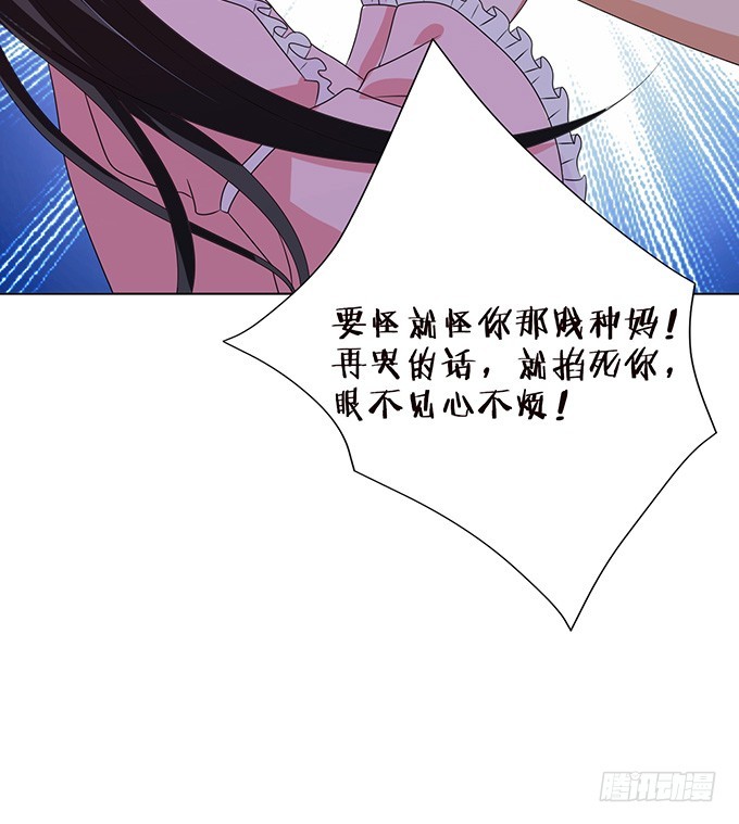 打赏女主播(1/2)-第83话