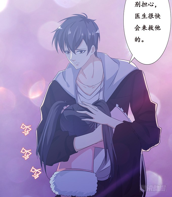 定要先睡你(1/2)-第85话