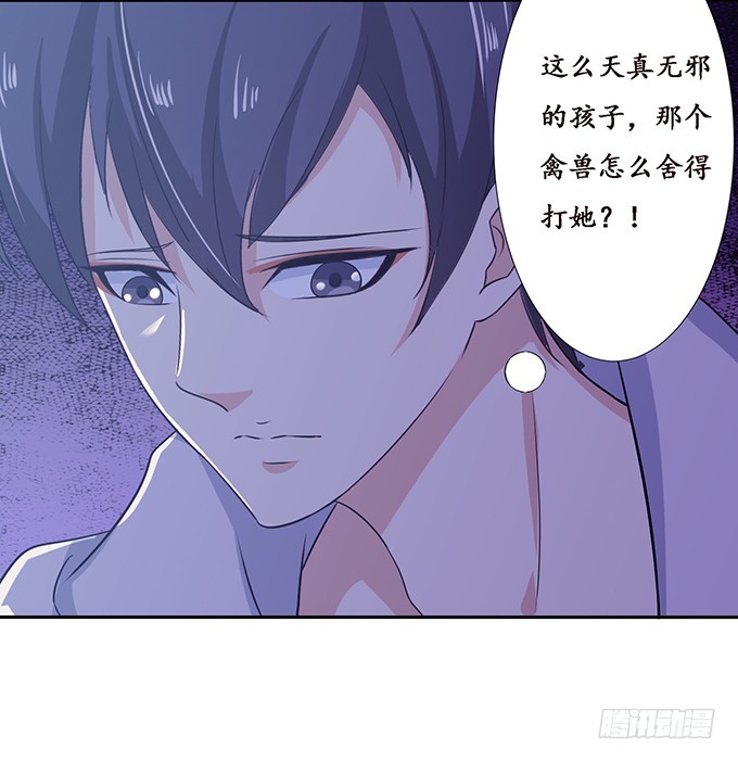 定要先睡你(1/2)-第85话