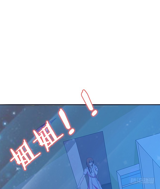 定要先睡你(1/2)-第85话
