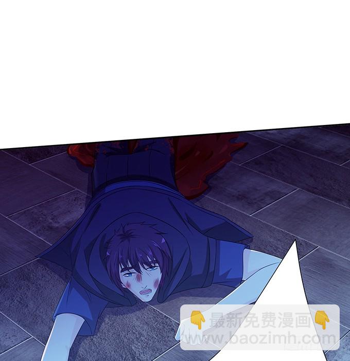 定要先睡你(1/2)-第85话