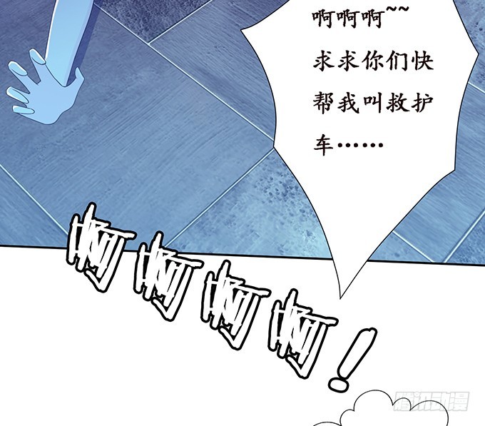 定要先睡你(1/2)-第85话
