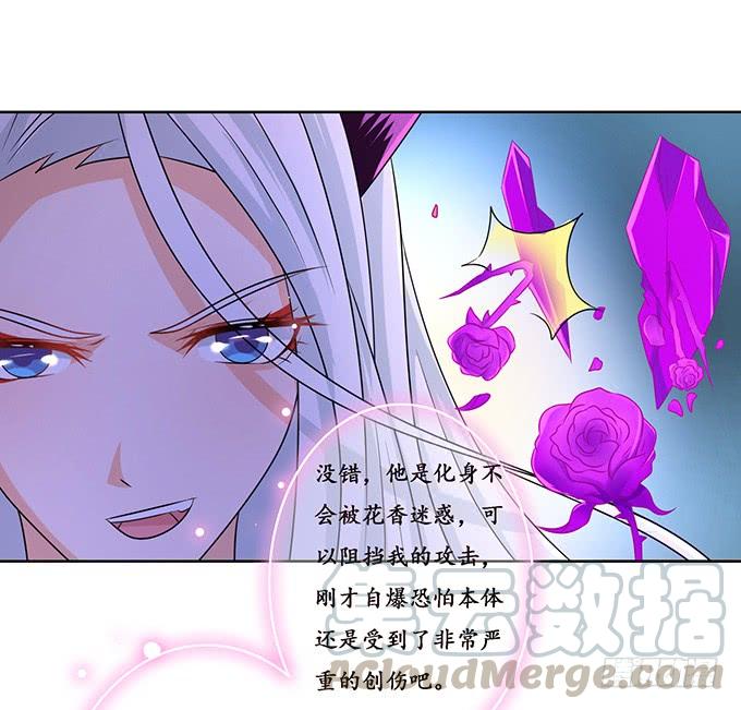 全力守护(1/2)-第103话