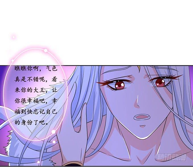 全力守护(1/2)-第103话
