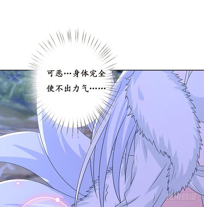 全力守护(1/2)-第103话