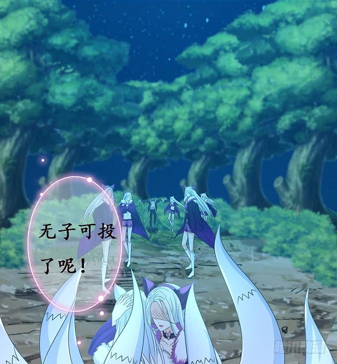全力守护(1/2)-第103话