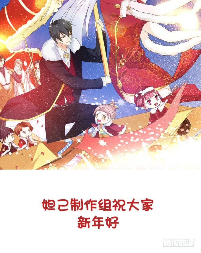 全力守护(1/2)-第103话