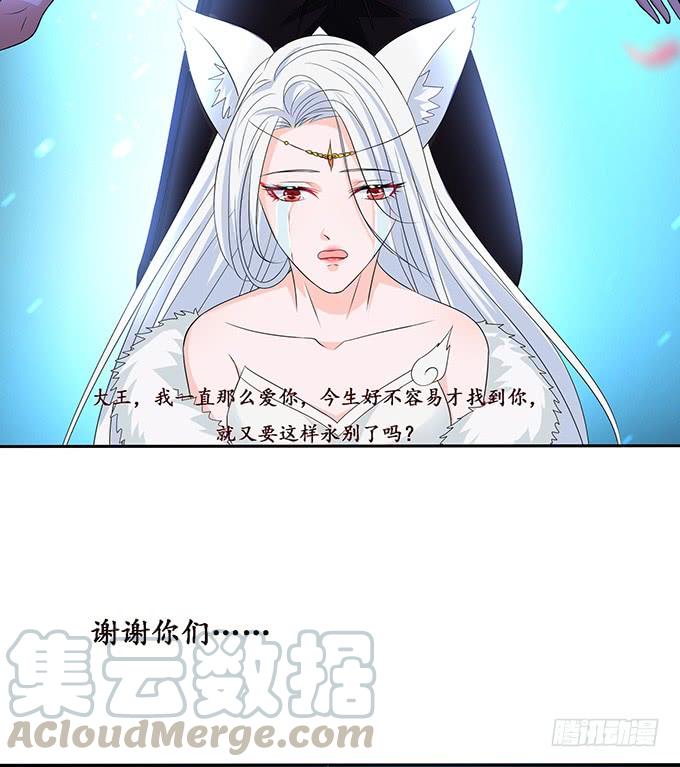 全力守护(1/2)-第103话