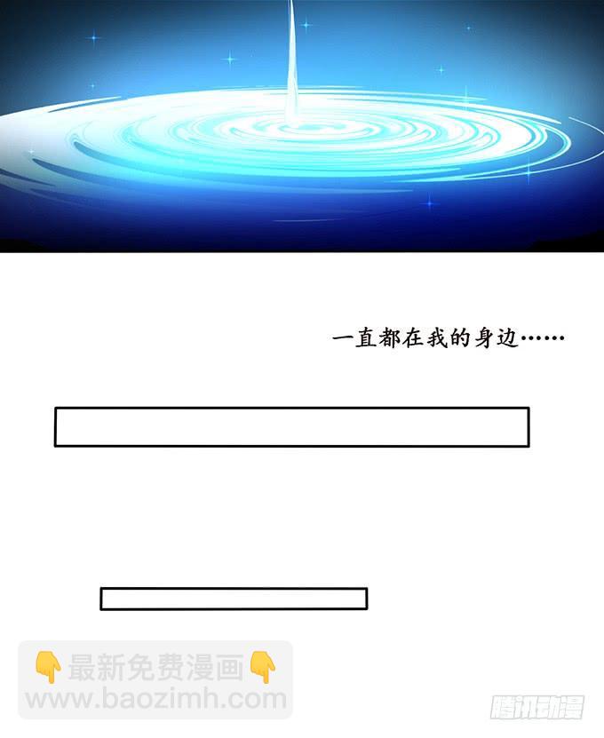 全力守护(1/2)-第103话