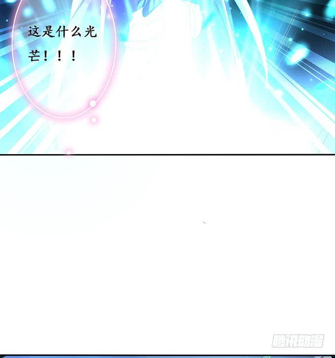 全力守护(1/2)-第103话