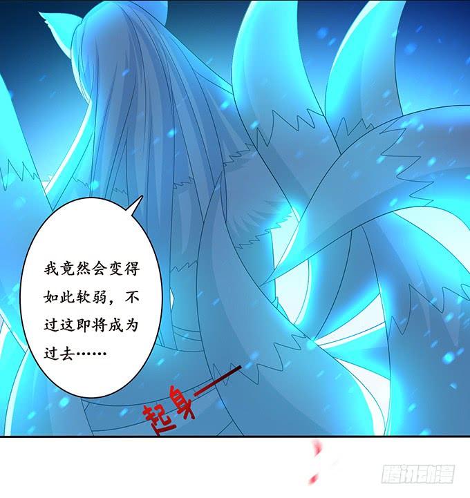 全力守护(1/2)-第103话