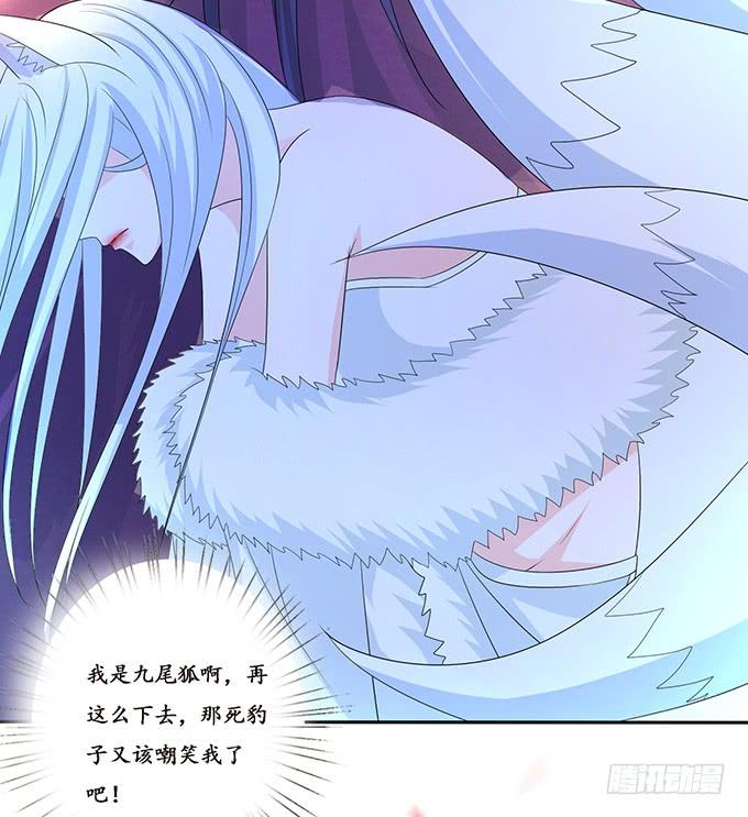 全力守护(1/2)-第103话