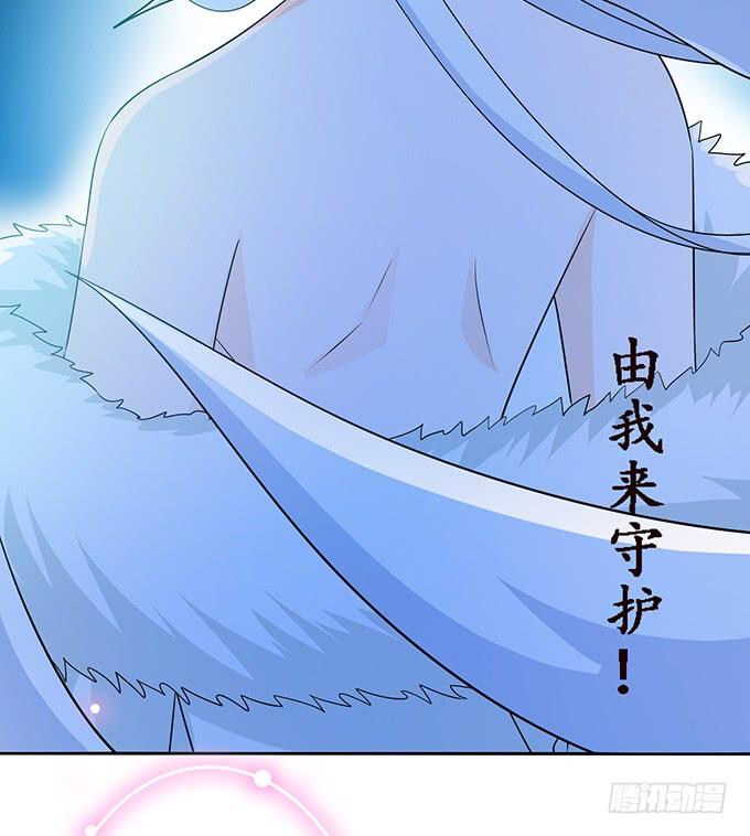全力守护(1/2)-第103话