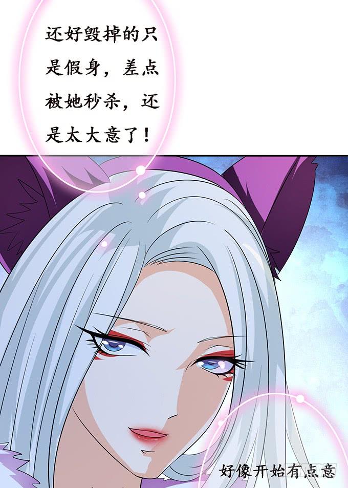 全力守护(1/2)-第103话