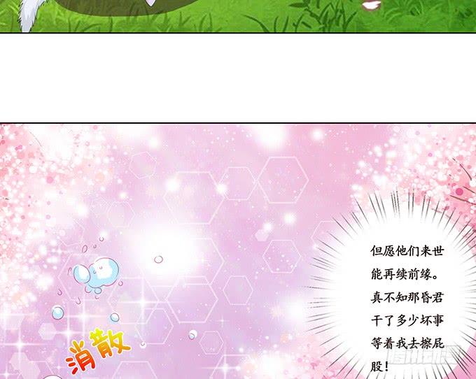 守护的决意(1/2)-第105话