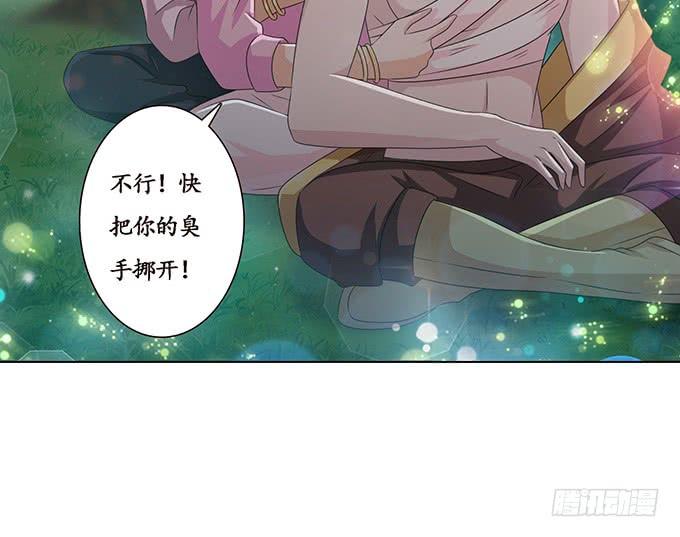 守护的决意(1/2)-第105话