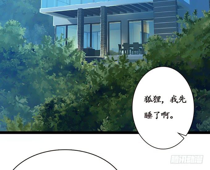 守护的决意(1/2)-第105话